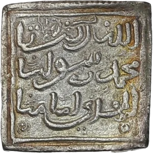 Inscription en langue arabe.