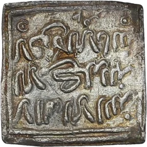 Inscription en langue arabe.