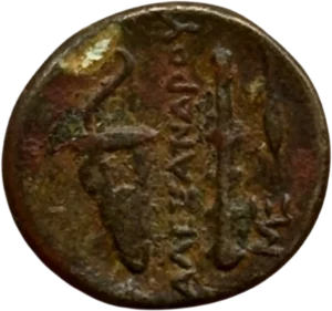 ΑΛΕΣΑΝΔΡΟΥ (Alexandre) entre le pilon (massue) et le carquois avec la sangle possédant un détail rare dans ce type de monnaie. Un épis de blé à gauche