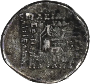 Archer parthes entouré d'inscriptions.