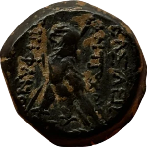 Corne d'abondance entouré d'inscriptions grecques.