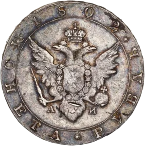 Inscription en cyrillique.