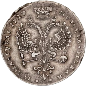 Aigle bicéphale couronné.