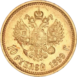 Tête nue de Nicolas II à gauche.