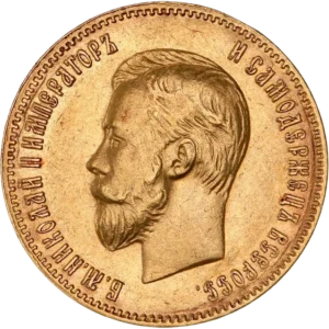 Tête nue de Nicolas II à gauche.