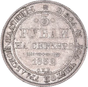 inscriptions en cyrillique.