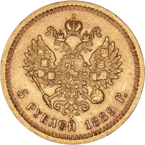 : Aigle bicéphale couronné.