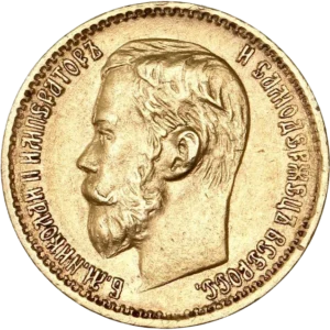 Tête nue de Nicolas II à gauche.