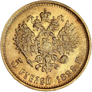 Tête nue de Nicolas II à gauche.