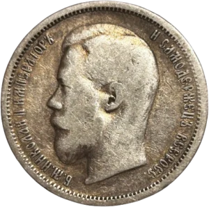 Tête nue de Nicolas II à gauche.