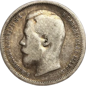 Tête nue de Nicolas II à gauche.