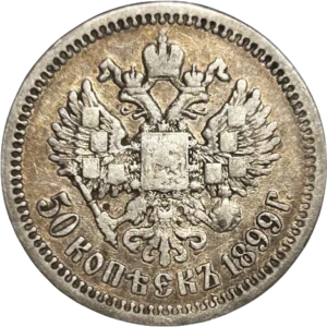 Aigle bicéphale couronné.