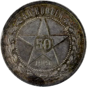 Emblème de l’union soviétique dans un cercle perlé.