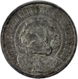 50 dans une étoile.