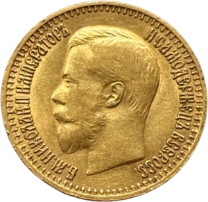 Tête nue de Nicolas II à gauche.