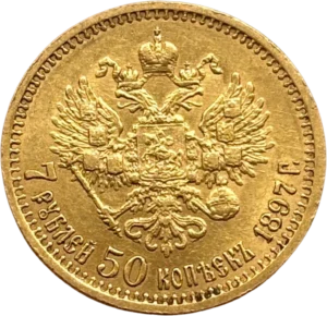 : Aigle bicéphale couronné.