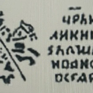 Chevalier allant a droite en tenant une lance.