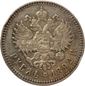 Aigle Bicéphale couronné.