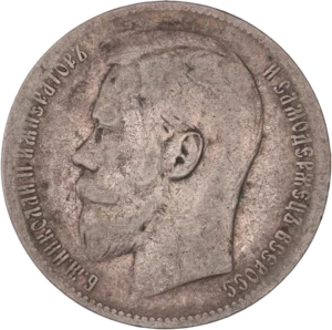 Tête à gauche de Nicolas II.