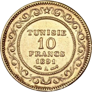 inscription en langue arabe entourée d'une palme et d'une branche de laurier.