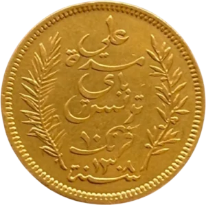 inscription en langue arabe entourée d'une palme et d'une branche de laurier.