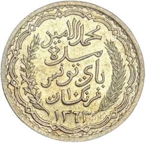 inscription en langue arabe entourée d'une palme et d'une branche de laurier.