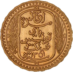 Inscription arabe entre une branche de laurier et une palme.