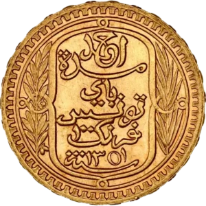 Inscriptions dans un décor géométrique style art déco.