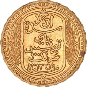 Inscription arabe entre une branche de laurier et une palme.