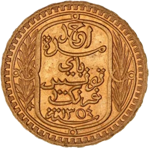 Inscriptions dans un décor géométrique style art déco.