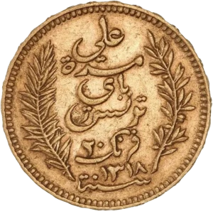 Inscription Tunisie 20 francs 1900 A entouré d'arabesques.