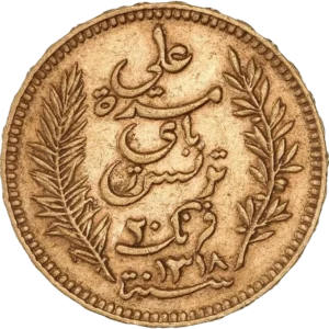 Inscription Tunisie 20 francs 1900 A entouré d'arabesques.