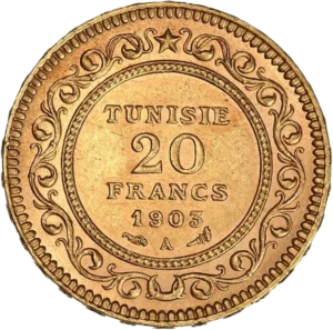 inscription en langue arabe entourée d'une palme et d'une branche de laurier.