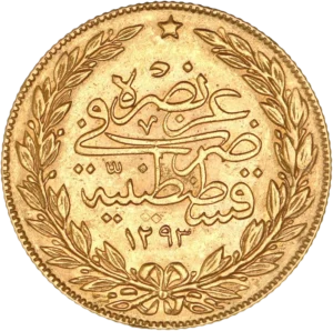 Inscription en langue arabe entourée d'une couronne végétale.