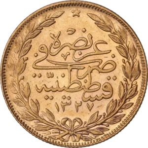 Inscription en langue arabe entourée d'une couronne végétale.