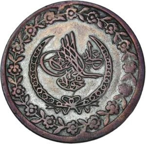 Inscription en langue arabe.