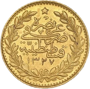 Inscription en langue arabe.