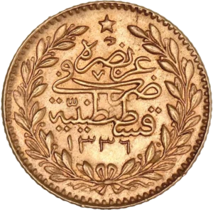 Inscription en langue arabe entourée d'une couronne végétale.