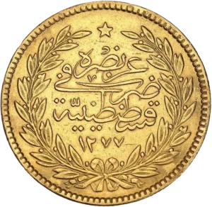 Inscription en langue arabe entourée d'une couronne végétale.