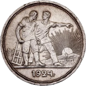 Emblème de l'union soviétique.